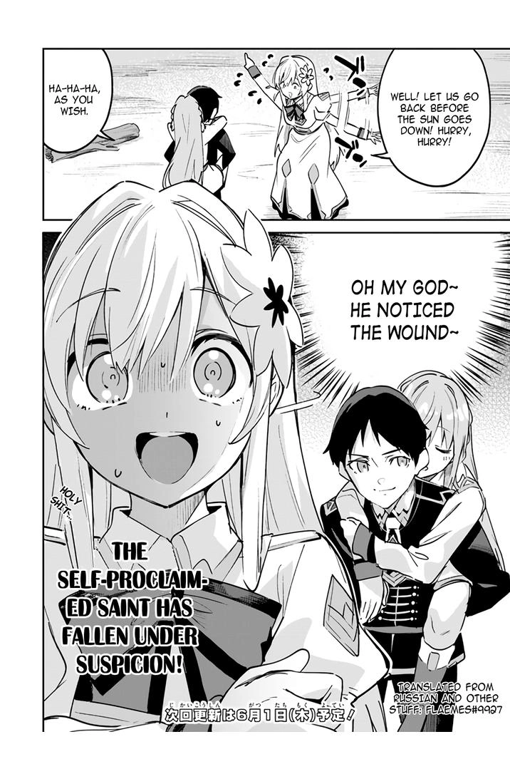 The Ideal Saint? Too Bad, Here's the Fake Saint! ~Reincarnated as a Villain Derided as the Shitshow of the Year~ Chapter 11.1 8